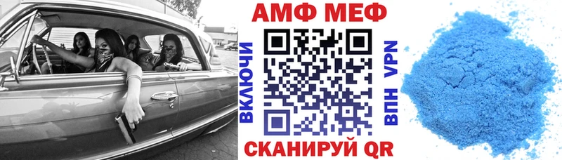 АМФ 98% Новая Усмань
