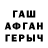 A-PVP крисы CK Akew Lazar