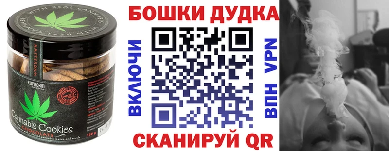 Печенье с ТГК марихуана  где продают   Новая Усмань 