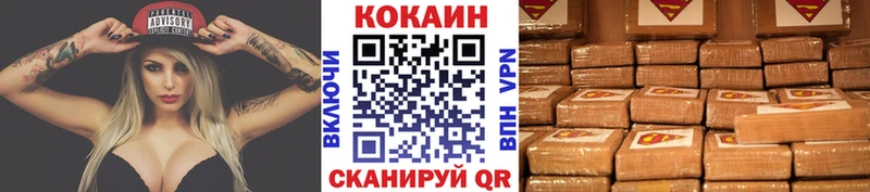 KRAKEN вход  Новая Усмань  Кокаин VHQ 
