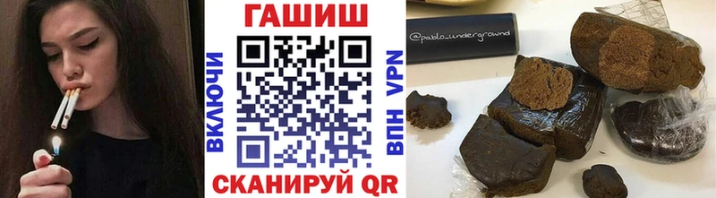 площадка состав  MEGA ссылки  Новая Усмань  ГАШ убойный 