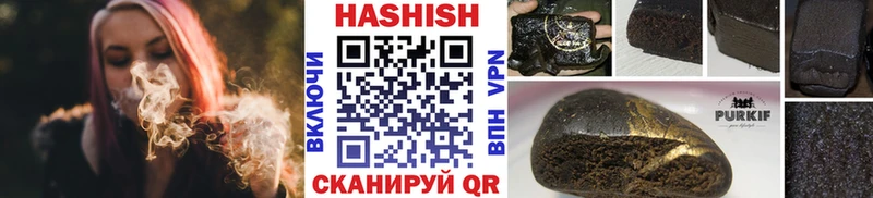 Гашиш Изолятор Новая Усмань