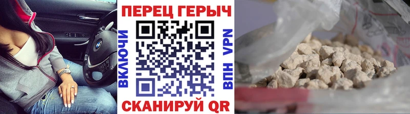 ГЕРОИН афганец  Новая Усмань 