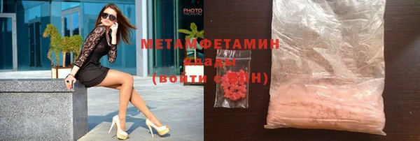 Альфа ПВП Осинники
