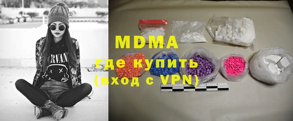 скорость mdpv Абдулино