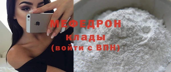 скорость mdpv Абдулино