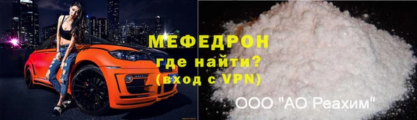 MESCALINE Остров