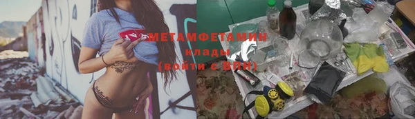 кокаин Абаза