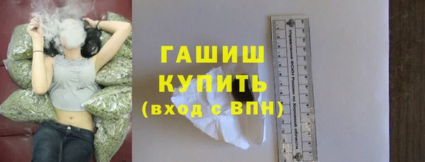кокаин Абаза