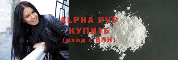 кокаин Абаза
