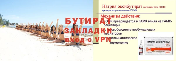 марихуана Осташков
