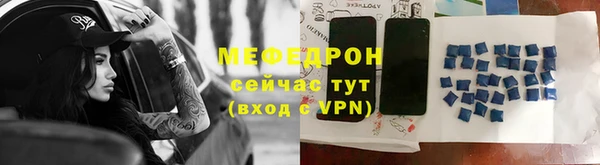 MESCALINE Остров