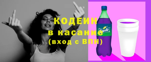 Альфа ПВП Осинники