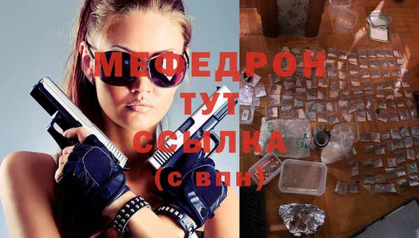 марихуана Осташков