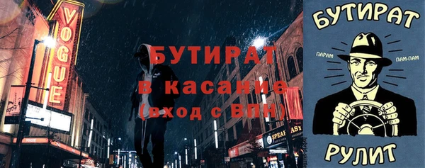 Альфа ПВП Осинники