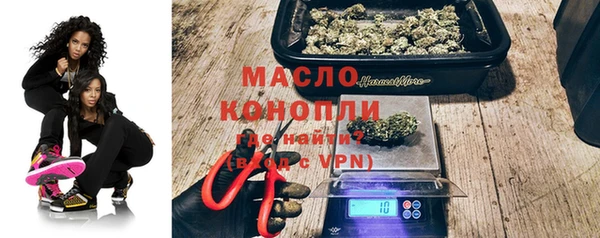 марихуана Осташков