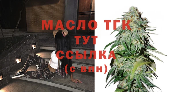 Альфа ПВП Осинники