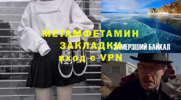 скорость mdpv Абдулино