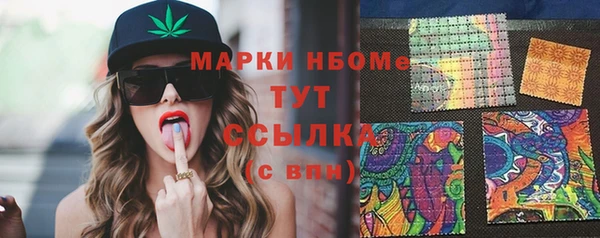 марихуана Осташков