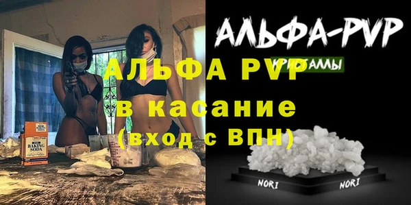 Альфа ПВП Осинники