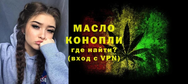марихуана Осташков