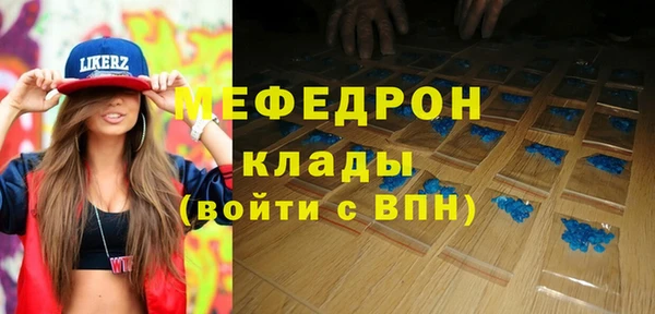марихуана Осташков