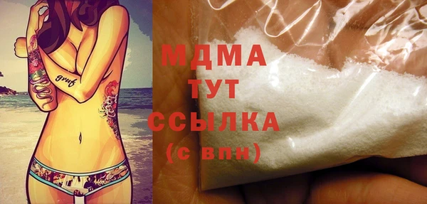 Альфа ПВП Осинники