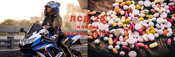 MESCALINE Остров