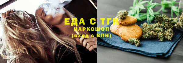 марихуана Осташков