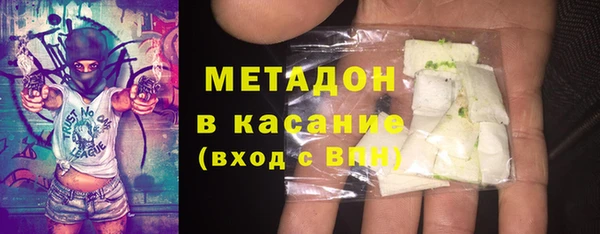 Альфа ПВП Осинники