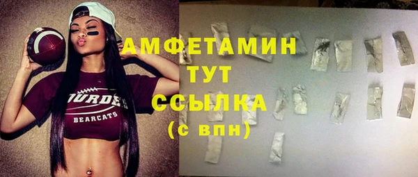 кокаин Абаза