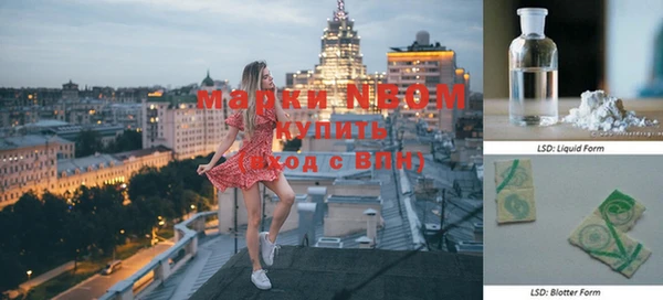 MESCALINE Остров