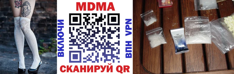 купить закладку  Новая Усмань  MDMA молли 