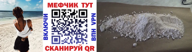 MEGA маркетплейс Новая Усмань Мефедрон 4 MMC
