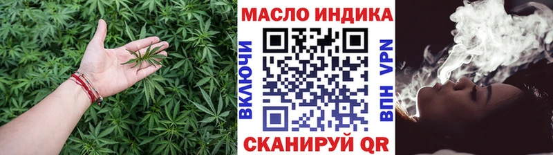 ТГК вейп  Новая Усмань 